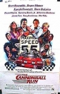 the_cannonball_run_picture.jpg