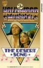 the_desert_song_photo.jpg