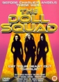 the_doll_squad_image.jpg