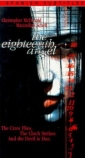 the_eighteenth_angel_photo.jpg