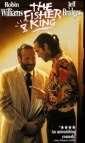 the_fisher_king_image1.jpg
