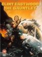 the_gauntlet_picture1.jpg