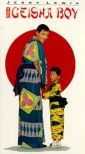 the_geisha_boy_image.jpg
