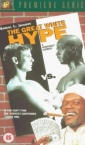 the_great_white_hype_pic.jpg