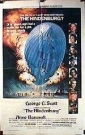 the_hindenburg_picture.jpg