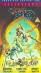 the_jewel_of_the_nile_picture1.jpg