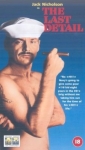the_last_detail_photo1.jpg