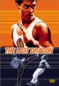the_last_dragon_pic.jpg