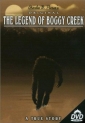 the_legend_of_boggy_creek_picture1.jpg