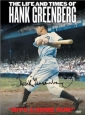the_life_and_times_of_hank_greenberg_pic.jpg