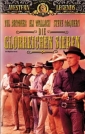 the_magnificent_seven_photo1.jpg