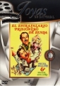 the_prisoner_of_zenda_image.jpg