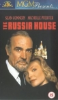 the_russia_house_image1.jpg