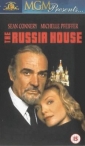 the_russia_house_photo1.jpg