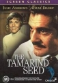 the_tamarind_seed_image1.jpg