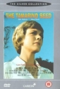 the_tamarind_seed_pic.jpg