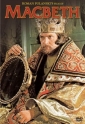 the_tragedy_of_macbeth_image1.jpg