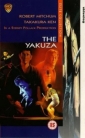 the_yakuza_photo1.jpg