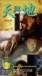 tian_yu_di_picture.jpg