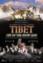 tibet__cry_of_the_snow_lion_picture.jpg