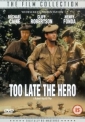 too_late_the_hero_photo.jpg