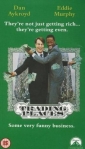 trading_places_picture1.jpg