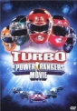turbo__a_power_rangers_movie_img.jpg