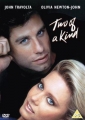 two_of_a_kind_photo.jpg