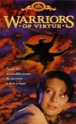 warriors_of_virtue_picture1.jpg