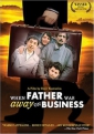 when_father_was_away_on_business_photo.jpg