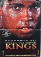 when_we_were_kings_photo1.jpg