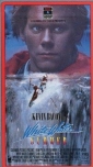 white_water_summer_pic.jpg