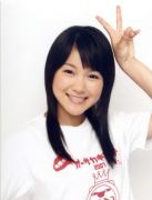 Aika Mitsui