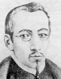 Carlos de Singuenza y Gongora
