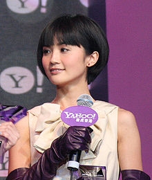 Charlene Choi