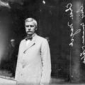 Charles Nagel