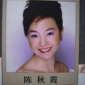 Chelsia Chan