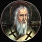 Dionysius Areopagiticus