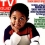 Emmanuel Lewis