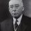 Herbert Stanley