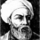 Ibn Battuta