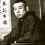 Jun'ichiro Tanizaki