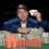 Michael Chu