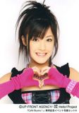 Miyabi Natsuyaki