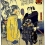 Miyamoto Musashi