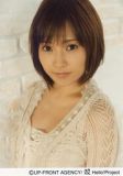Natsumi Abe
