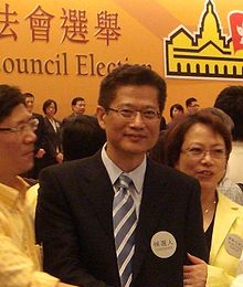 Paul Chan