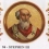 Pope Stephen III