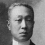 Saionji Kinmochi
