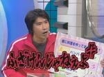 Takaaki Ishibashi